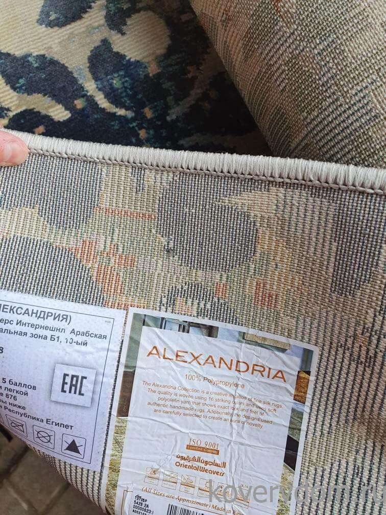 Ковер Alexandria 2061 GG8 Z